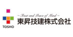 東昇技建株式会社