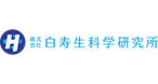 白寿生科学研究所
